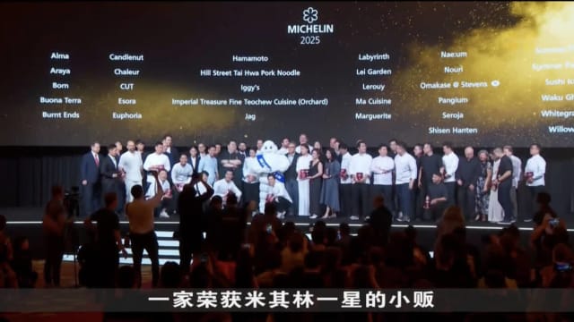 第九届新加坡米其林指南名单出炉 共42家餐厅和小贩获殊荣