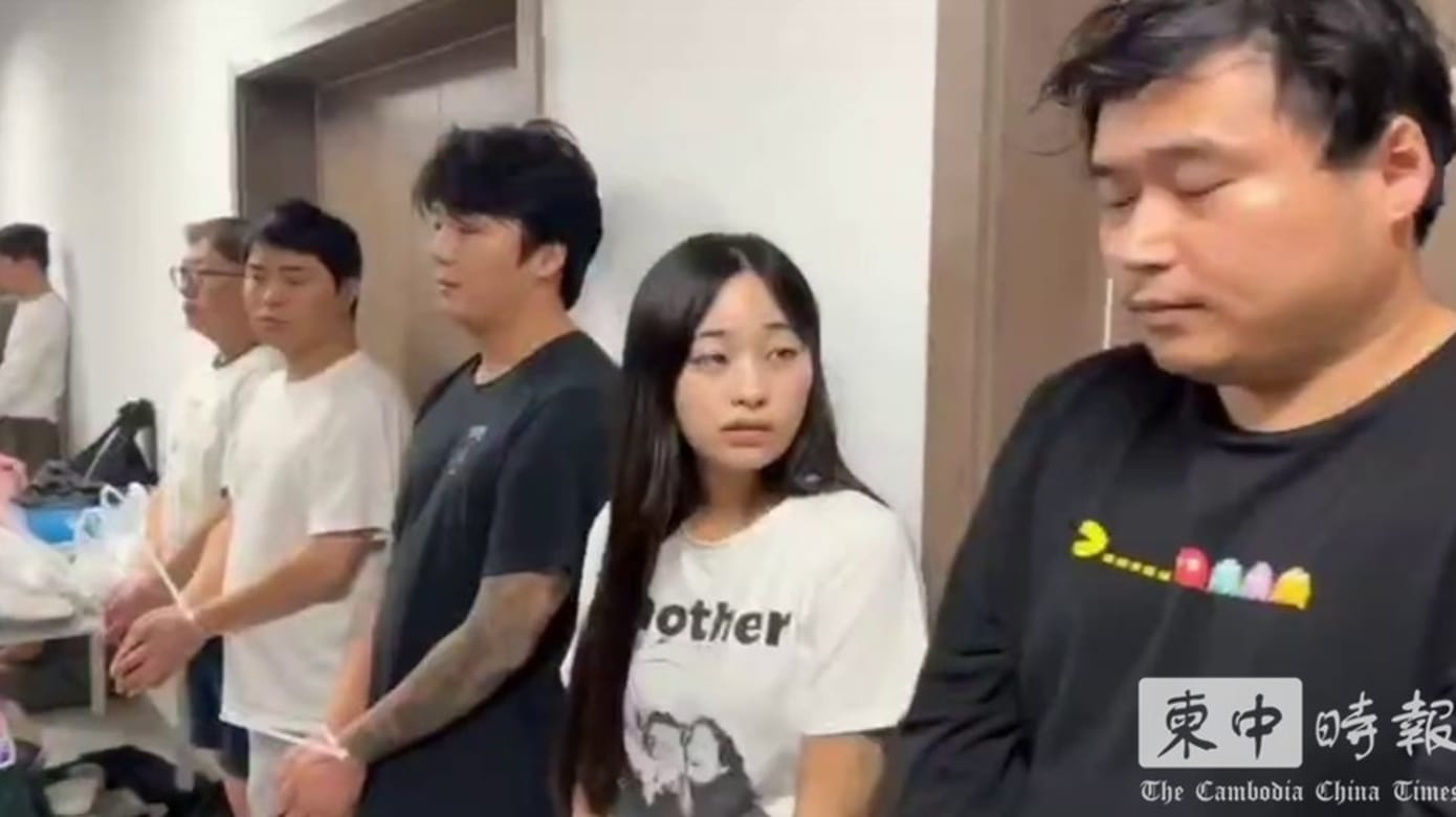 柬韩联合打击电诈活动50名韩国籍嫌犯被捕- 8world