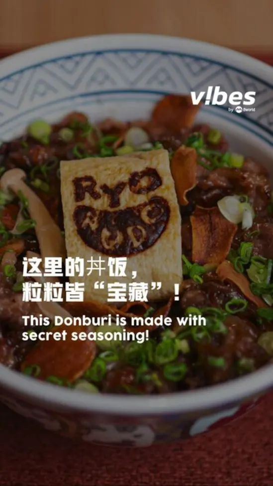 20260122_LS_ryokudo_vod