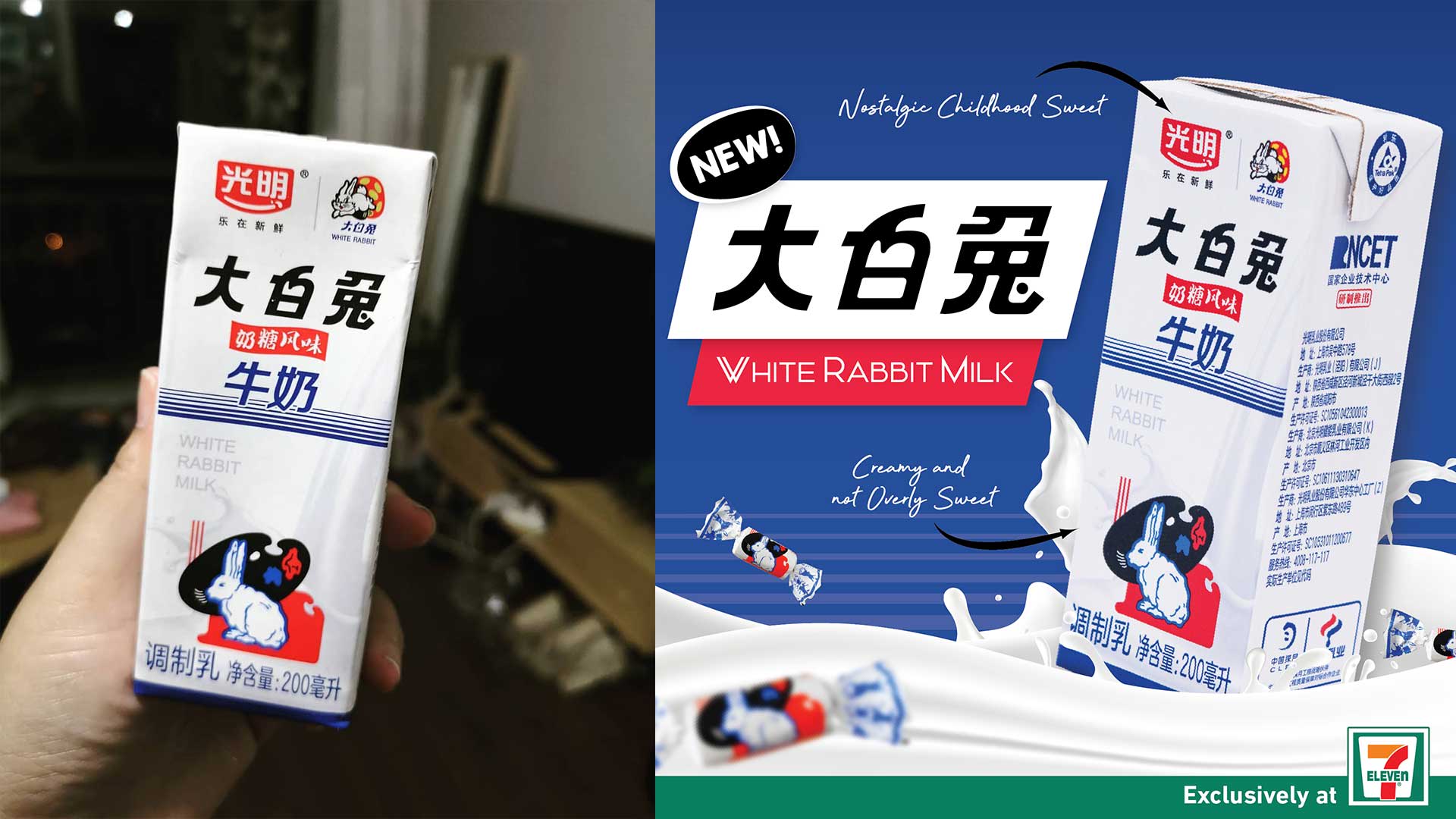White Rabbit Milk Tea Injoy White Rabbit Milk Drink Launching At 7-Eleven Outlets On Dec 16 - 8days