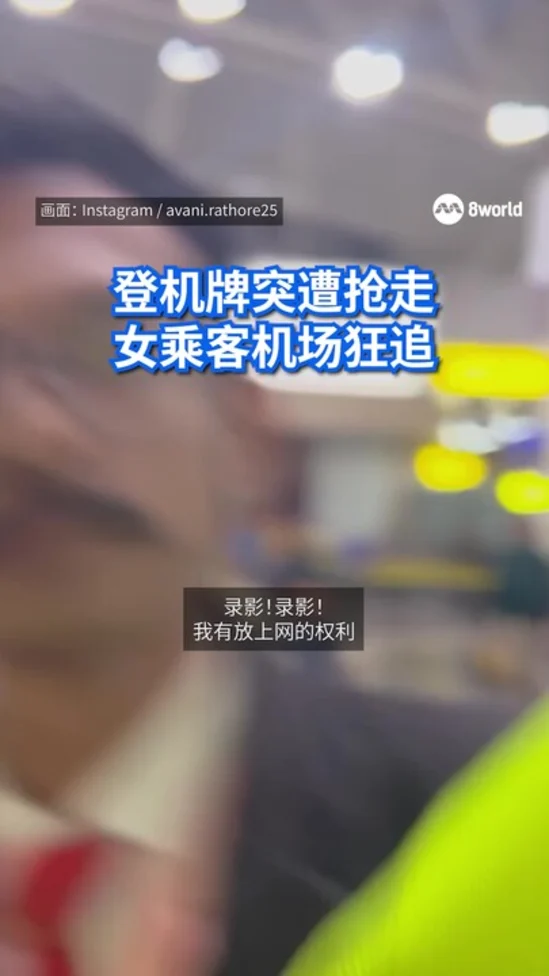 20251213 air india harassment 