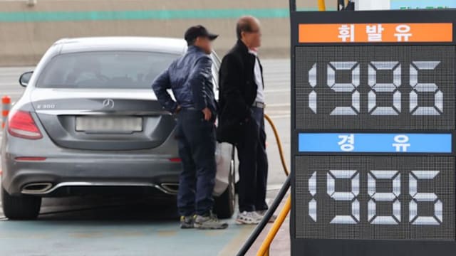 中东局势升温加剧能源风险 韩国上调原油危机预警等级