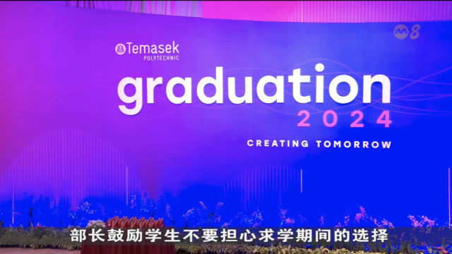王乙康：理工学院已转向多元方式决定入学名单
