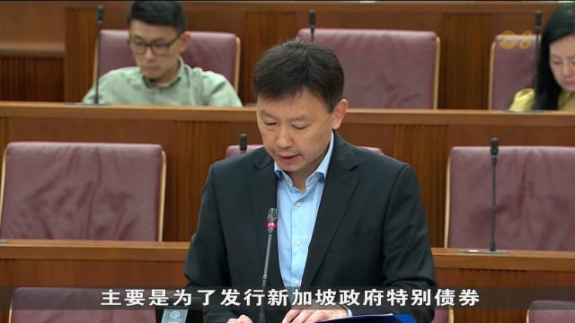政府债券和国库券的发行额度将调高4500亿新元