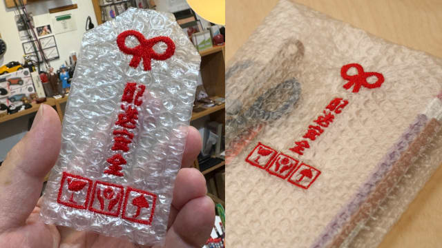 气泡袋变御守？包裹送到，平安也送到