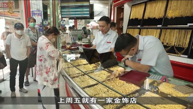 金银价格剧烈震荡 暴跌后反弹买家趁低吸纳