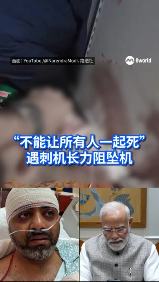 ModispeakCaptain_LS021026