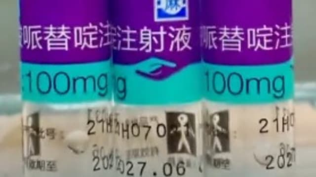 中国村医吸毒成瘾 三年开2846支杜冷丁