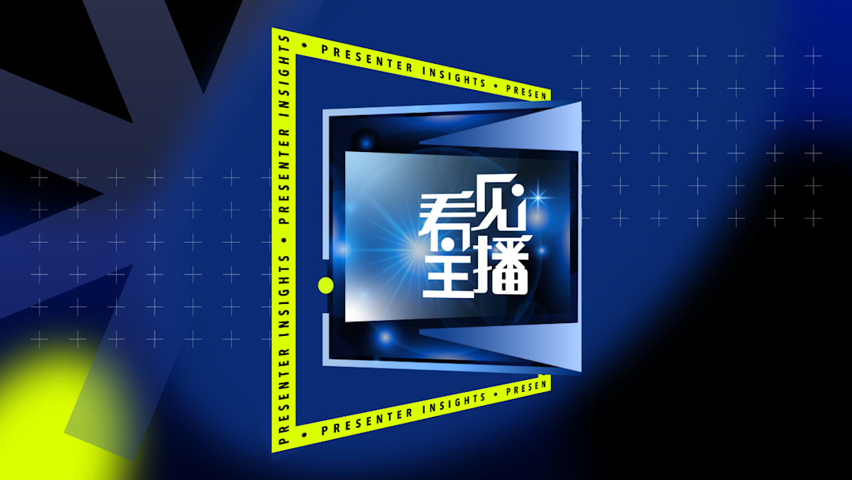 看见主播- 8world