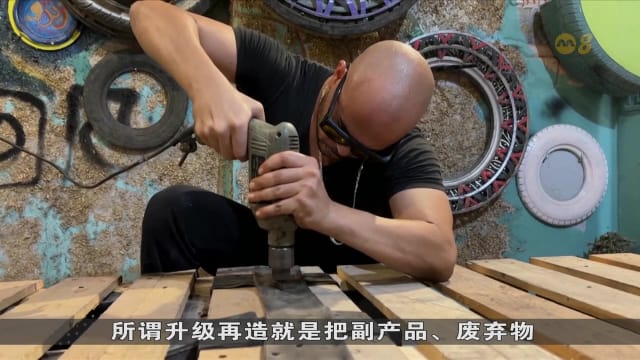 狮城有约 | 国际专题：变废为宝 废弃物为生活增添价值