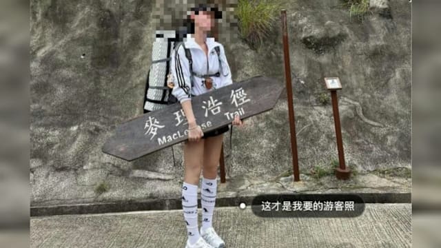 中国女香港登山抱路牌拍照 网批拆牌打卡当局介入调查