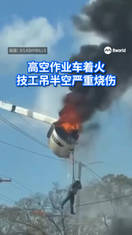 04032026americanfire.00_00_04_04.Still003