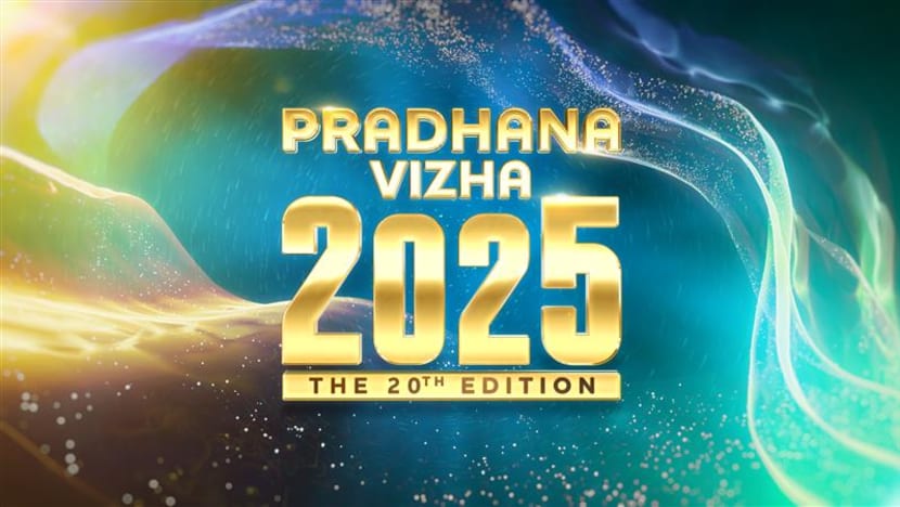 பிரதான விழாவின் வெற்றியாளர்கள் பிரதான விழாவின் வெற்றியாளர்கள்
