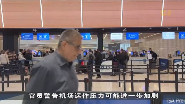 移民和海关执法局人员进驻美国机场 以缓解机场人员不足困境