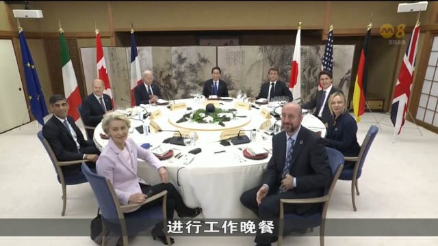 七国集团领导人同意对俄罗斯实施新制裁措施