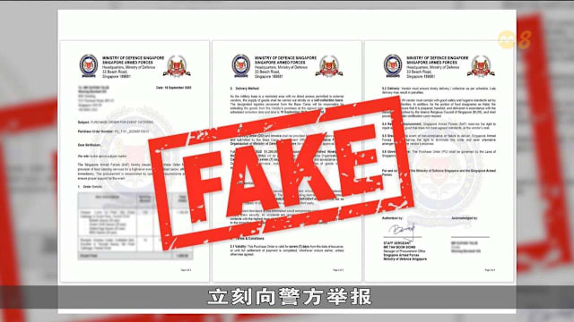 国防部通报：再现三起冒充国防部或军队诈骗大订单案件