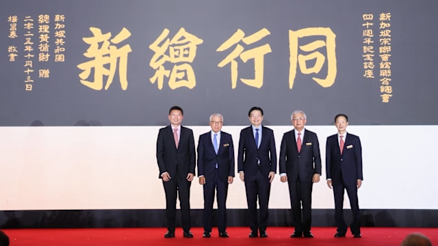 宗乡总会庆40周年 黄总理赠“同行绘新”牌匾