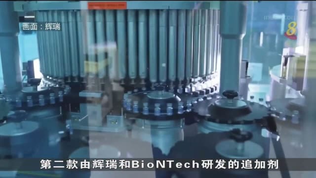 欧洲药管局批准辉瑞对抗奥密克戎新款二价疫苗