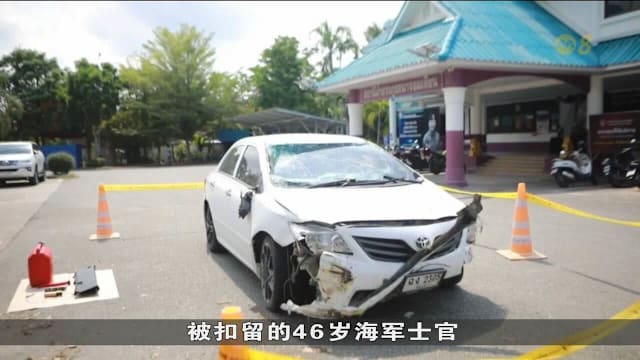 泰警破获军火案 三人被捕包括一名中国男子
