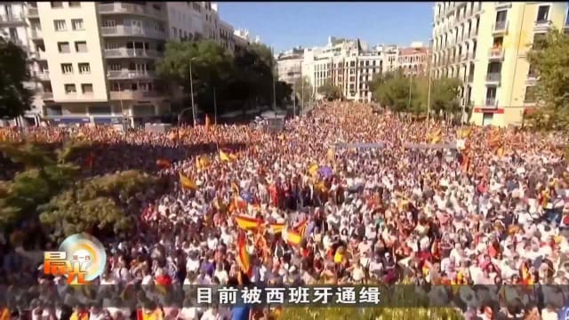 或计划特赦加泰罗尼亚分离主义分子 西班牙看守首相被批没道德
