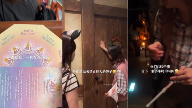 台女游东京迪士尼 送职员感谢卡竟获“隐藏服务”