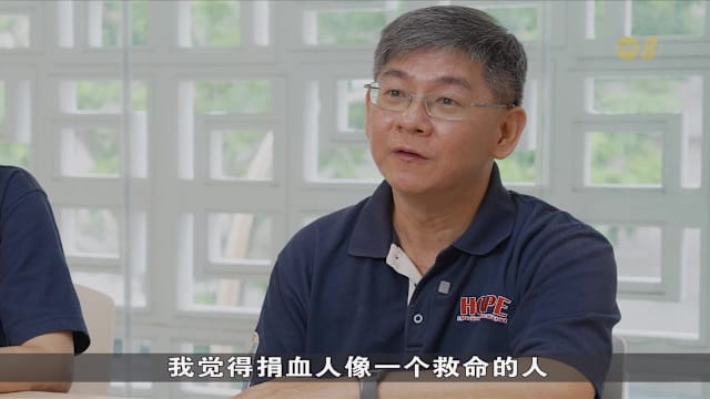 狮城有约 | 从捐血变输血 资深捐血者因输血保命