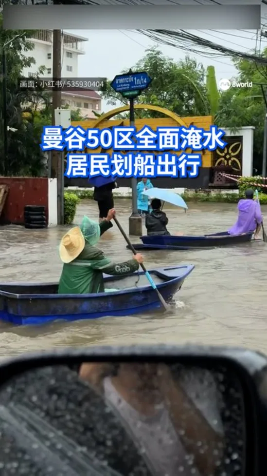 20260927_bangkok_flood_boat_vod_01
