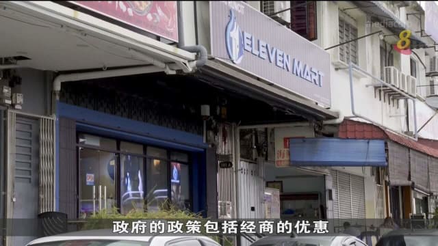 柔佛商家希望政局稳定 吸引年轻商家留驻当地