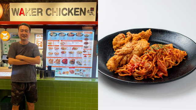 Waker Chicken进军本地食阁　韩式炸鸡意面只能这里尝！