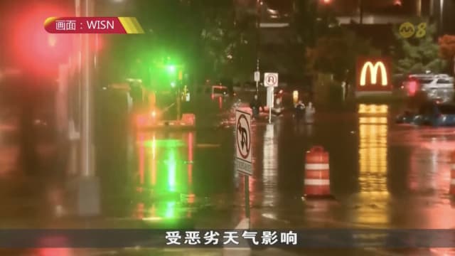 酷热天气和干旱风所致 法国南部林火可能死灰复燃