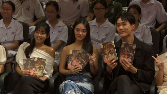 新传媒同教育部合作 推出《小娘惹之翡翠山》书籍