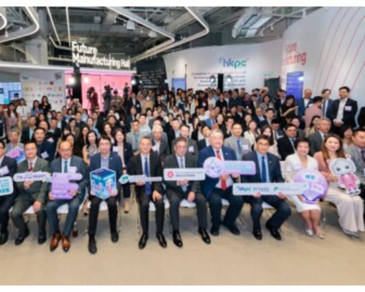 HKPC "E-commerce Innovation Expo 2026" Opens