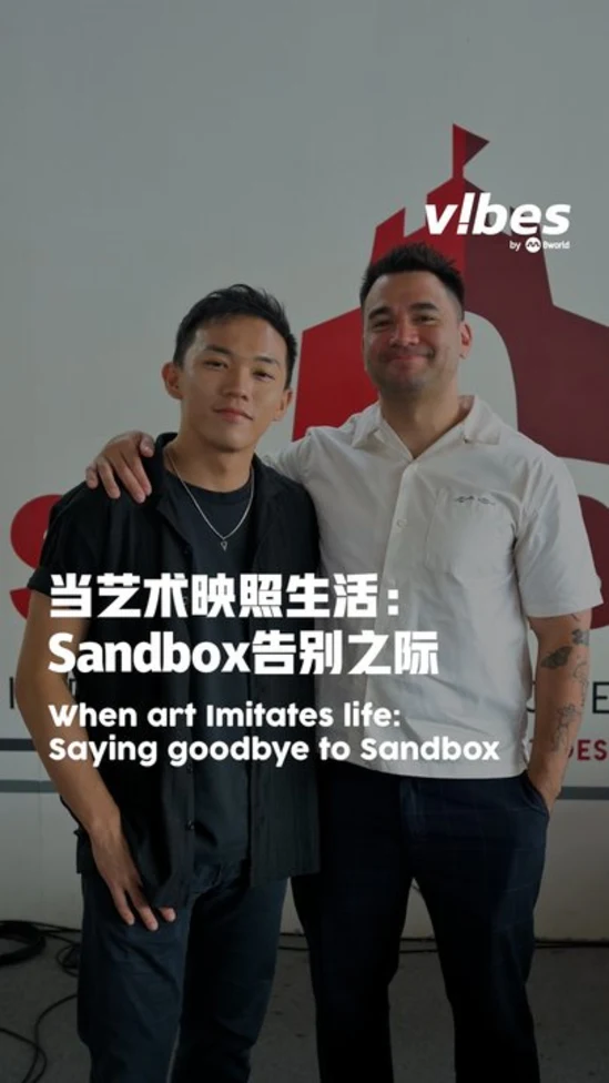 20260924_ENT_The-Sandbox-PC_vod_01