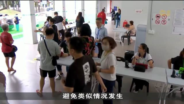 1093人指曾在2020年全国大选投票 但没有被列入选民册