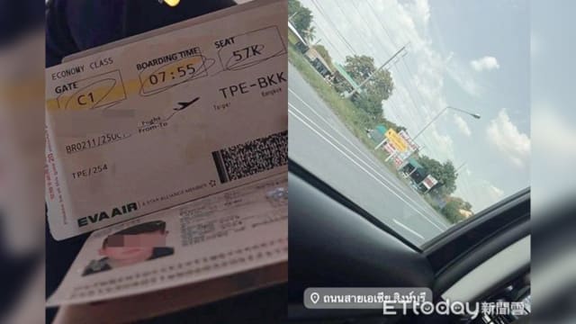 台18岁女子疑遭拐骗至缅甸 家属接求救讯息后失联