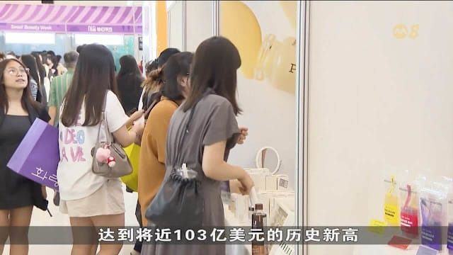 美国8月取消低价值商品免税政策 韩国进口化妆品也得缴交15%关税