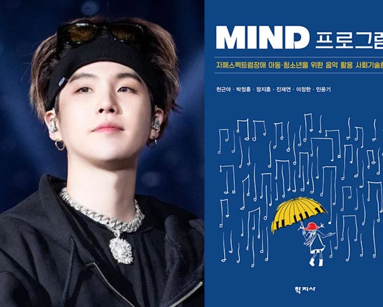 BTS' Suga co-authors music-based therapy manual for children with autism