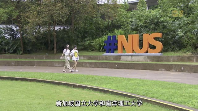 焦点 | 美国高教受挑战 亚洲大学乘势吸引人才