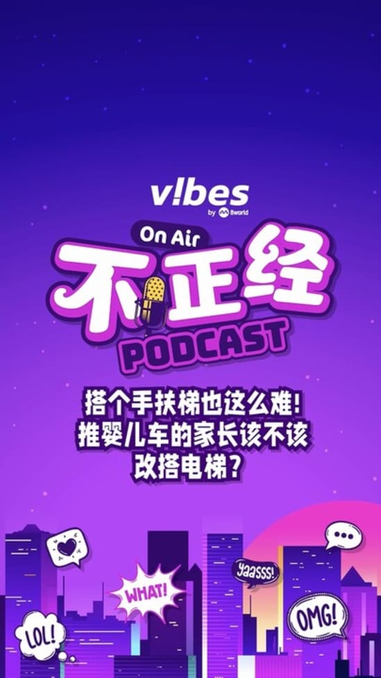 20250514_tiktok_not-serious-podcast_ep146