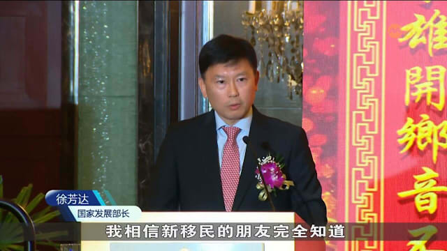 潮阳会馆百年庆 徐芳达：宗乡团体续助新移民融入社会