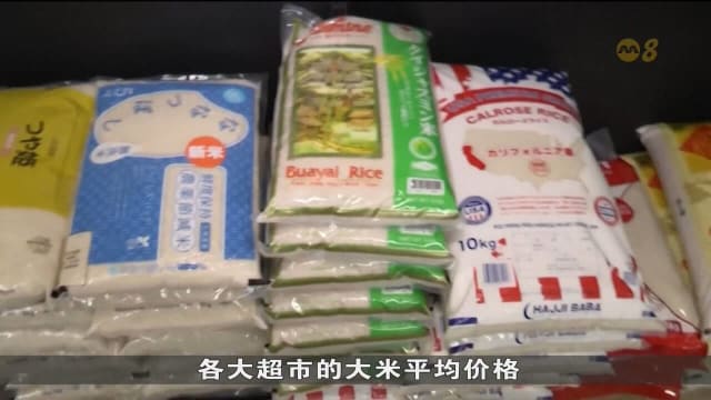 日本米价四个月来首次下跌 政府增加60万吨储备米