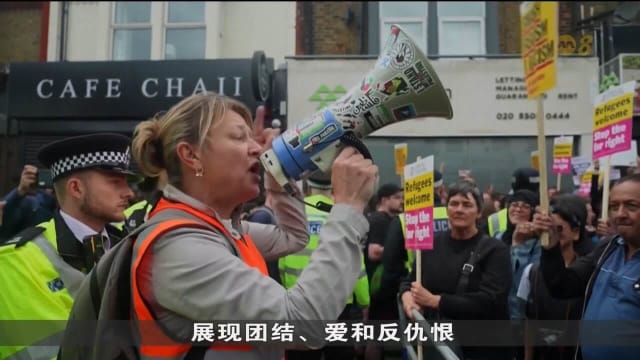 英国示威浪潮持续 警方用脸部识别技术揪出闹事者