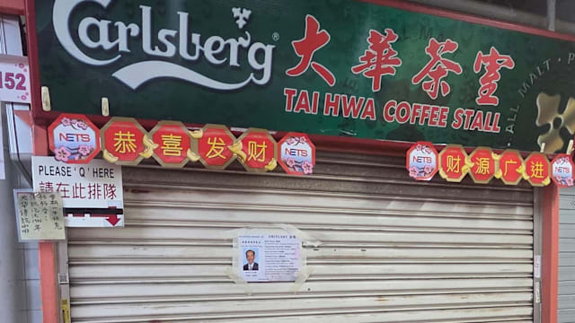 牛车水大厦知名茶水摊 “大华茶室”东主陈昭林病逝