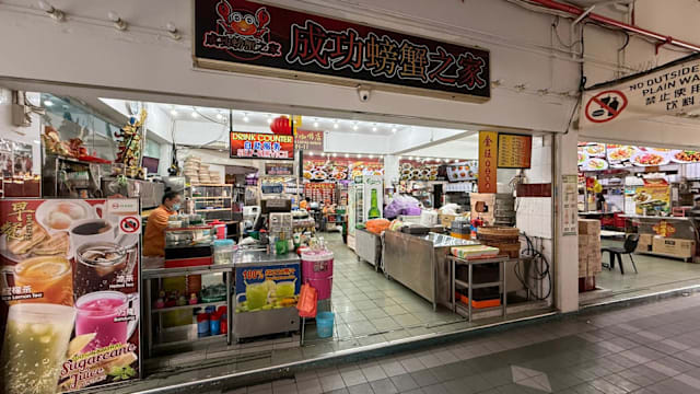 蔡厝港1道一间组屋咖啡店求售 指导价1080万元