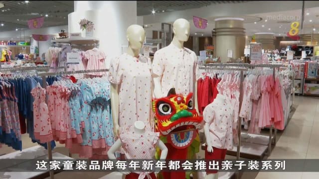 新年服装买气旺 再度流行亲子装