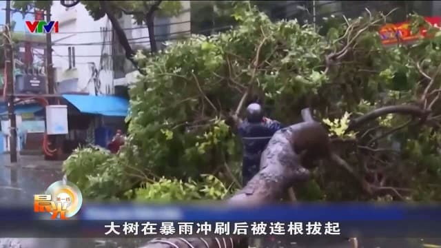 遭热带风暴潭美吹袭 菲律宾死亡人数增至110人
