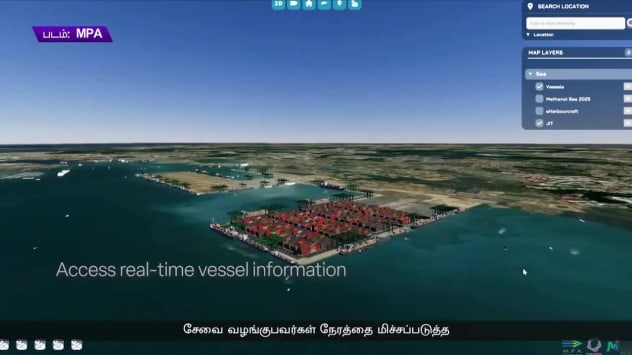 சிங்கப்பூர் துறைமுகத்தில் நிலவரம் என்ன? இனி துல்லியமாகக் காணலாம்
