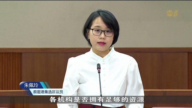 议员关注公共部门修正案下合作伙伴合规与数据管理