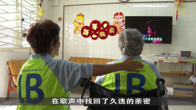 狮城有约 | 守护人: 深情不老 年长女儿的爱与责任