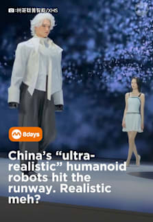 Bro looks like he could use a little WD-40. #8dayssgAsianEnt  #8dayssg #Robots #AI #humanoid 